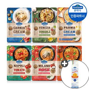 폰타나 파스타소스 파우치 4+4개 골라담기+면250g 1개 증정