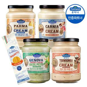 폰타나 파스타소스 혼합세트2 (4병)+스파게티250g