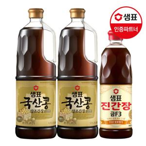 샘표 국산콩 양조간장 1.7L 2병+진간장 금F3 860ml