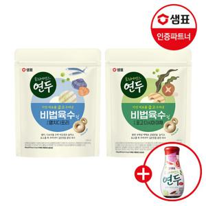 샘표 연두 비법육수링 140g 2종 2개+연두 150ml 1개증정