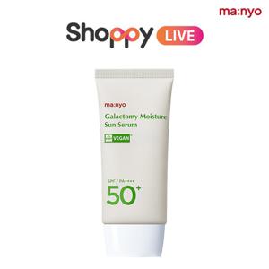 [23% OFF] 마녀공장 갈락토미 모이스처 선세럼 50ml