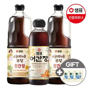 샘표 새미네부엌 진간장 1.7L 2개+어간장 830ml +구매기프트