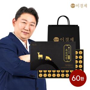 [래오 이경제] 흑보대원 1박스 (60환) / 침향 녹용 함유