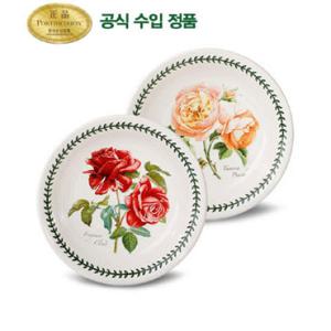 [포트메리온]파스타볼 22cm 2p(BR)