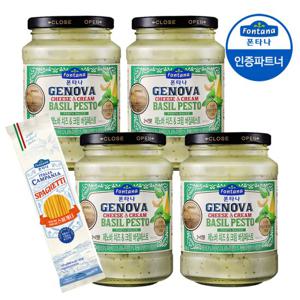 폰타나 제노바 바질페스토 파스타소스 430g 4병+면500g