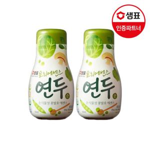 연두(순) 275ml 2개