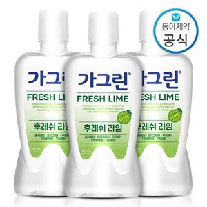 가그린 라임 가글 380ml 3개 구강청결제/입냄새제거