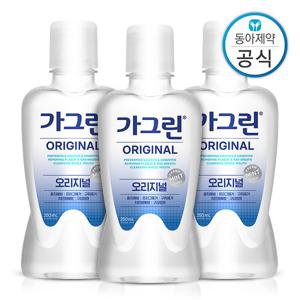 가그린 오리지널 여행용 가글 250ml 3개 구강청결제