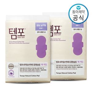 템포 내추럴 유기농 순면 100% 생리대 슬림중형 16P x2개(총32P)