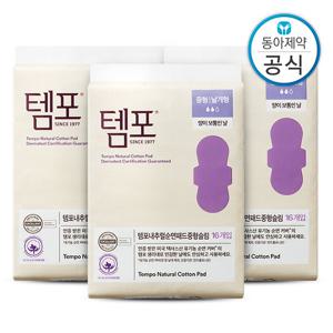 템포 내추럴 유기농 순면 100% 생리대 슬림중형 16P x3개(총48P)