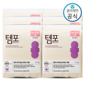 템포 내추럴 유기농 순면 100% 생리대 대 14P x6개(총96P)