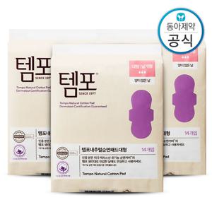 템포 내추럴 유기농 순면 100% 생리대 대 14P x3개(총48P)