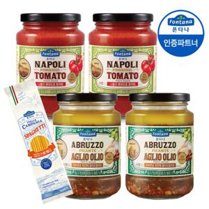 폰타나 파스타소스 뽀모도로2병+알리오올리오2병+스파게티250g