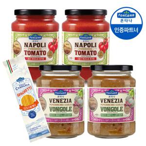 폰타나 파스타소스 뽀모도로2병+갈릭봉골레2병+스파게티250g