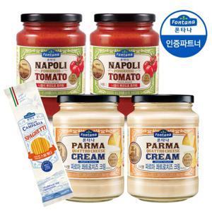 폰타나 파스타소스 뽀모도로2병+콰트로치즈2병+스파게티250g