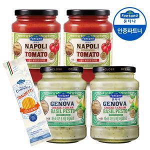 폰타나 파스타소스 뽀모도로2병+바질페스토2병+스파게티250g