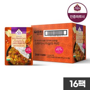 티아시아 스파이시 마살라 커리(분말 카레) 100gx16개