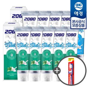 [애경]2080 베이킹소다 퓨어 치약 120g x20개 +칫솔1입 증정