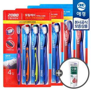 [애경]2080 토탈케어 칫솔 4입 x4개 +치약50g 증정