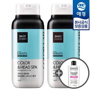 [애경]케라시스 컬러 헤드스파 염색 x1개 +샴푸180ml 증정