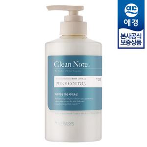 [애경]케라시스 클린노트 바디로션 500ml x1개