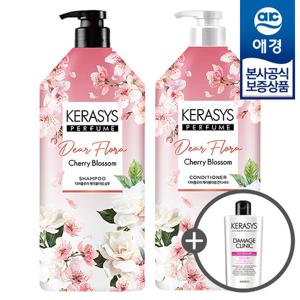 [애경][비밀특가]케라시스 체리블라썸 샴푸/린스 1.5L x2개+증정