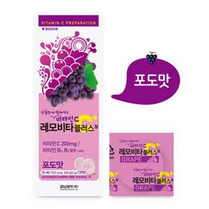 레모비타플러스정 2g*120정 (포도맛)