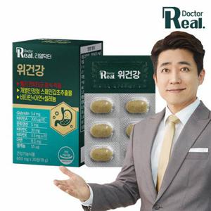 [리얼닥터]위건강 헬리코박터균 증식억제 600mg x 30정