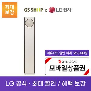 LG 휘센 타워 에어컨 오브제컬렉션 프리미엄 스탠드 렌탈_FQ18PDNBT1(M)