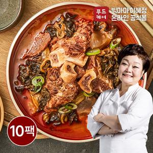 빅마마 이혜정의 일품 소한마리 우거지탕 750g x 10개