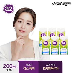 [뉴오리진] a2 단백질 밀크 김태희 초지방목 우유 200ml x 6개입