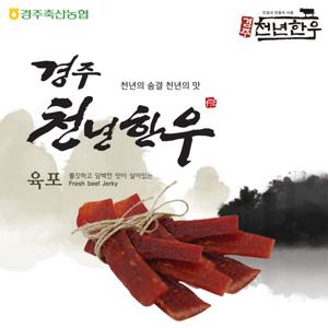 [경주축협] 경주천년한우 한우육포 50gx10팩