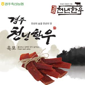 [경주축협] 경주천년한우 한우육포 50gx15팩