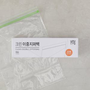 [유어스]크린 이중지퍼백(대)25cmx30cm 20매