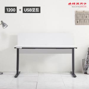 라자가구 비바 1200 전자동 모션데스크(USB포트+파티션) LJY095