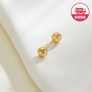 [비앤비골드] (당일발송)14K 볼 피어싱 3mm 한쪽 JAE40443