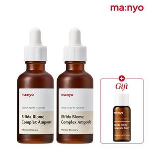 [54% OFF] 비피다 바이옴 콤플렉스 앰플 50mlX2 (+앰플 토너 30ml)