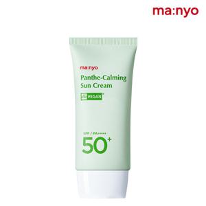 [48% OFF] 마녀공장 판데카밍 선크림 50ML