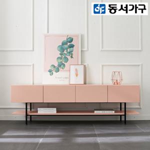 동서가구 루미오 1800 거실장 DF917807