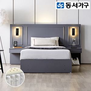 동서가구 오웰 LED 호텔 SS침대+협탁2+케미컬매트리스 DF920051