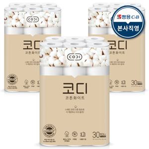 코디 코튼화이트 3겹 천연펄프 화장지 30m x 30롤 3팩