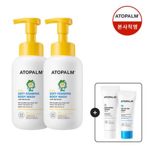 [아토팜키즈] 소프트 포밍 바디워시 460ml×2+샴푸 증정(10/7~13)