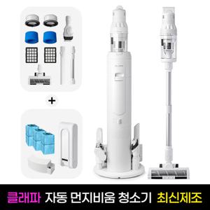 클래파 자동 먼지비움 스테이션 타워 진공 무선청소기 CVC-A235W