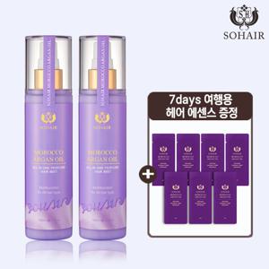 모로코 아르간오일 헤어 미스트 150ml 2개(+여행용 에센스 증정)