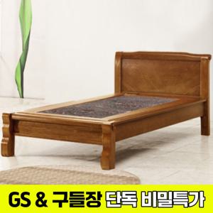 [GS비밀][구들장] 통구리S 싱글 홍칠보석 돌침대