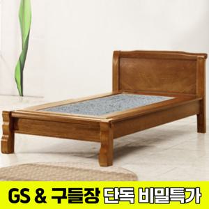 [GS비밀][구들장] 통구리S 싱글 칠보석 돌침대