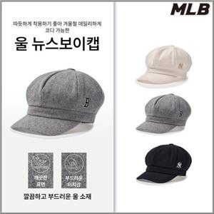 [MLB] 베이직 울 뉴스보이캡 모자 (3ACB00346-3종)