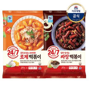 [대림냉장] 24/7떡볶이 343g(2인분) x2개 로제/짜장