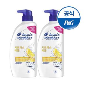 헤드앤숄더 시트러스 레몬 750ml 샴푸 2개