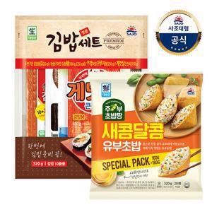 [대림냉장] 명품김밥세트 520g x1 +새콤달콤유부초밥 320g x1